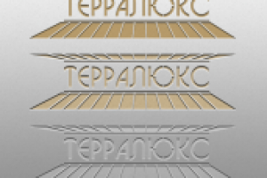 Лого "Терралюкс"