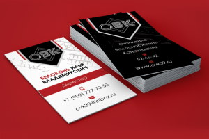 Визитка монтажной компании