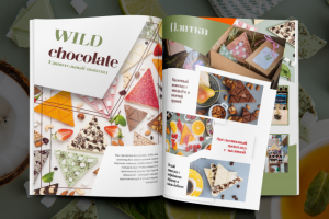 Брошюра для WILD chocolate