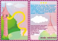 img2704195.png