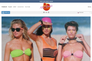 Онлайн-радио + социальная сеть