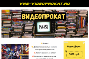 Портал о кино