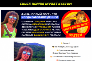 Сайт Инвестиционного проекта