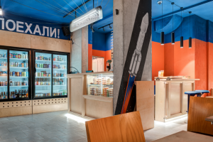 Магазин-Бар