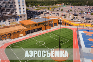 Аэросъёмка