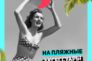 Емайл рассылка для ИМ Порядок