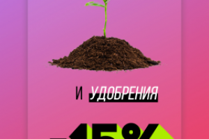 Емайл рассылка для ИМ Порядок