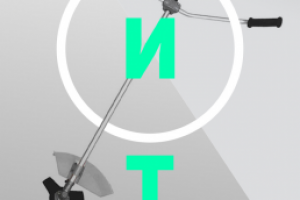 Емайл рассылка для ИМ Порядок