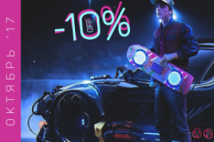 Емайл рассылка для ИМ Порядок