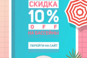 Емайл рассылка для ИМ Порядок