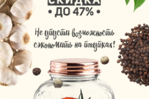 Емайл рассылка для ИМ Порядок