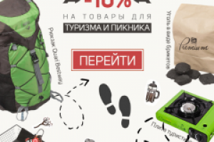 Емайл рассылка для ИМ Порядок