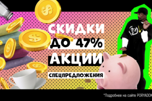 Кавер для видео-ролика на ютьюб