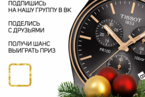 Флаер для Лелокля