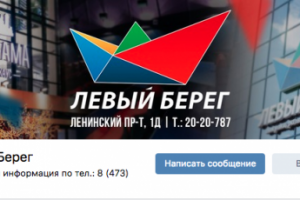 Торговый центр