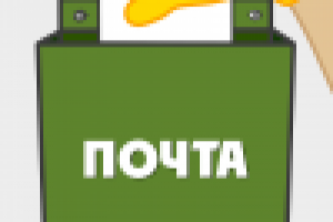 Работа 2973216