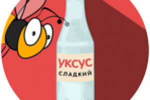 Работа 2973218