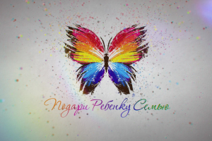 Благотворительный проект