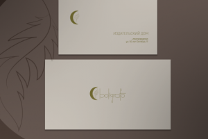 Визитки для издательского дома