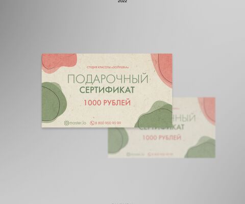 img4294441.png