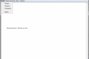 Блокнот на JAVA