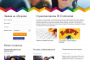 Дизайн сайта для школы иностранных языков IH