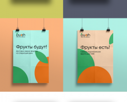 Различные варианты постеров.