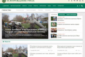 Новостной сайт на yii2