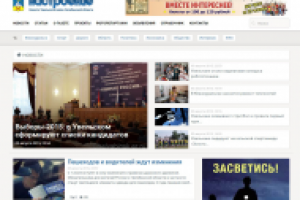 Сайт редакции