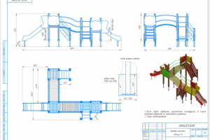 Работа 4175683