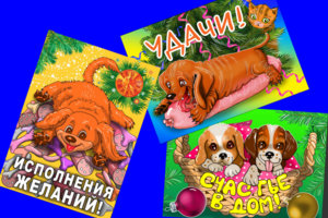 новогодние магниты
