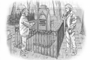 Иллюстрация к роману В. Юдкевича "Russkie сезоны"