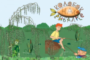 иллюстрация в книгу