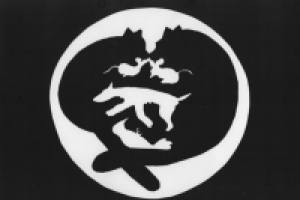 Работа 1722682