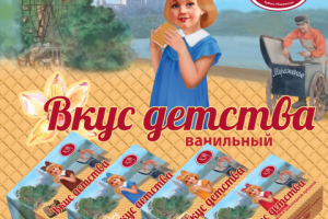 дизайн упаковки мороженого для "Кубань-мороз" с моей иллюстрац