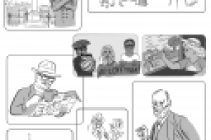 Иллюстрации для сайта