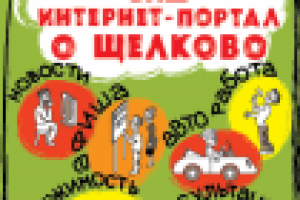 подголовник