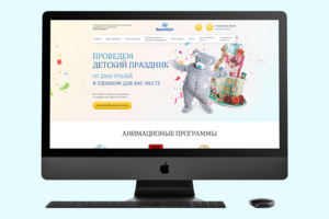 Лендинг для праздничного агенства