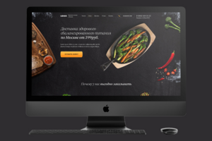 Дизайн лендинга доставка еды