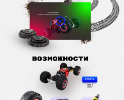 Работа 3839526