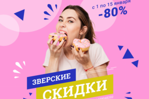 Работа 3839682