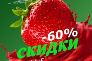 Работа 3839679