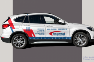 Брендинг авто для компании "Системный специалист", кроссовер
