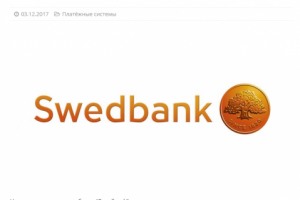 Наполнение сайта "Интернет банк"