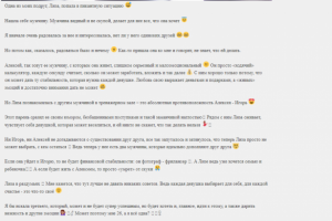 Тексты сторителлинг для инстаграмм