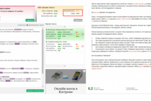 Касса Эвотор