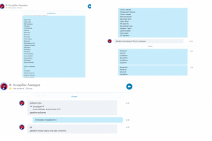 Название для салона красоты (эпиляция)