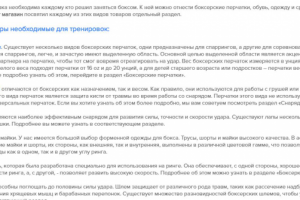 Наполнение интернет магазина