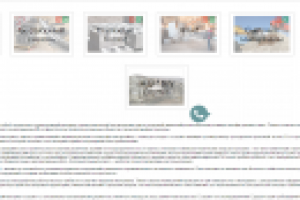 Наполнение сайта ПрофБетон