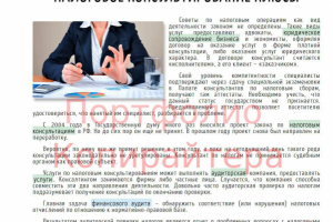 Сайт юридические услуги